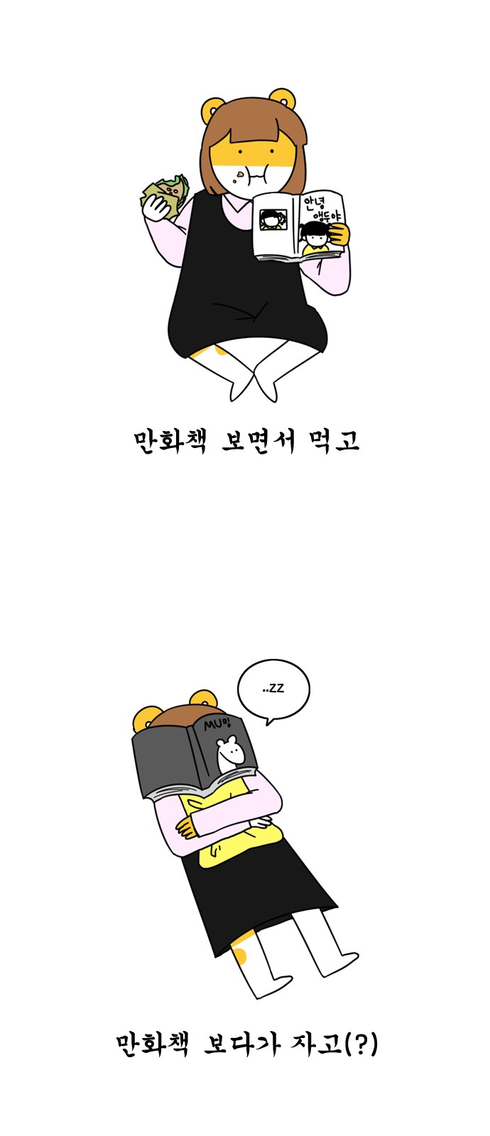 20 페이지