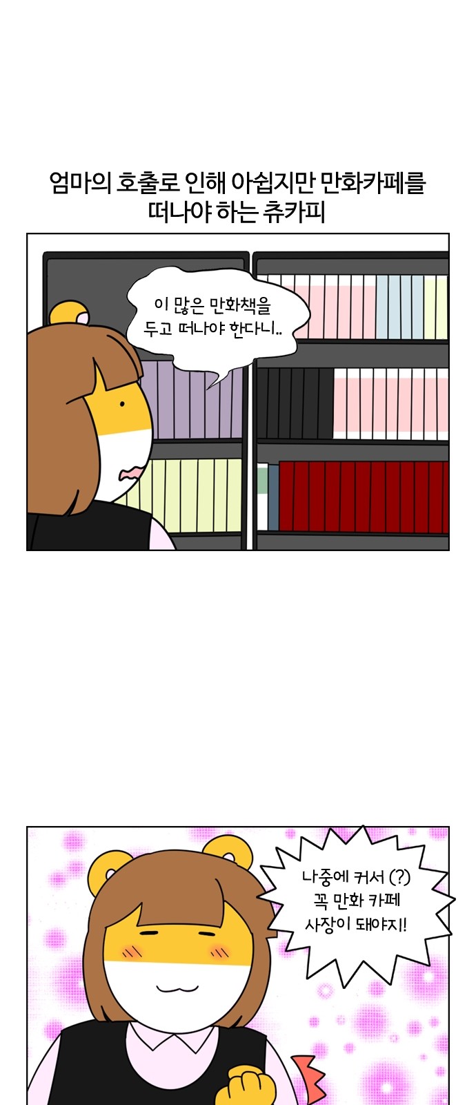 22 페이지