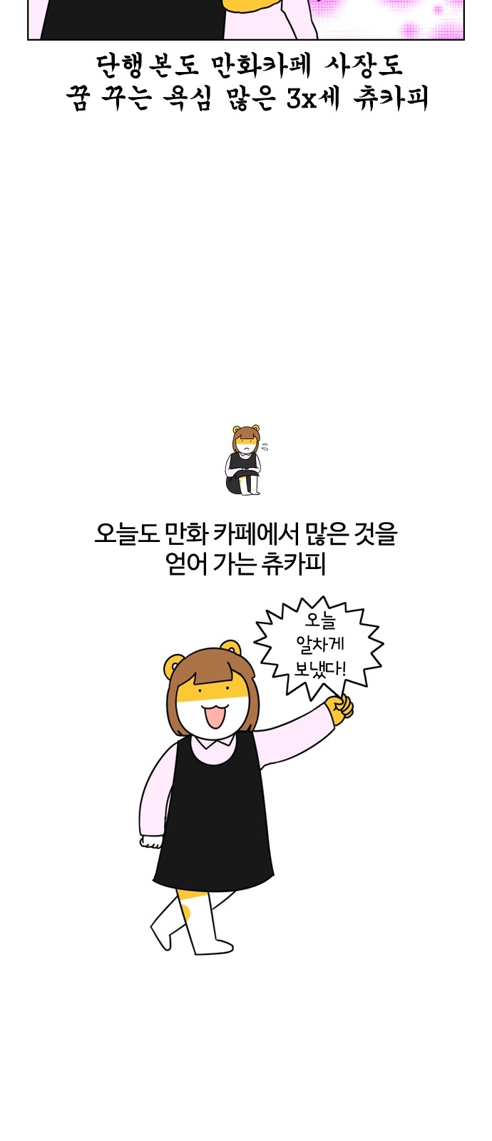 23 페이지