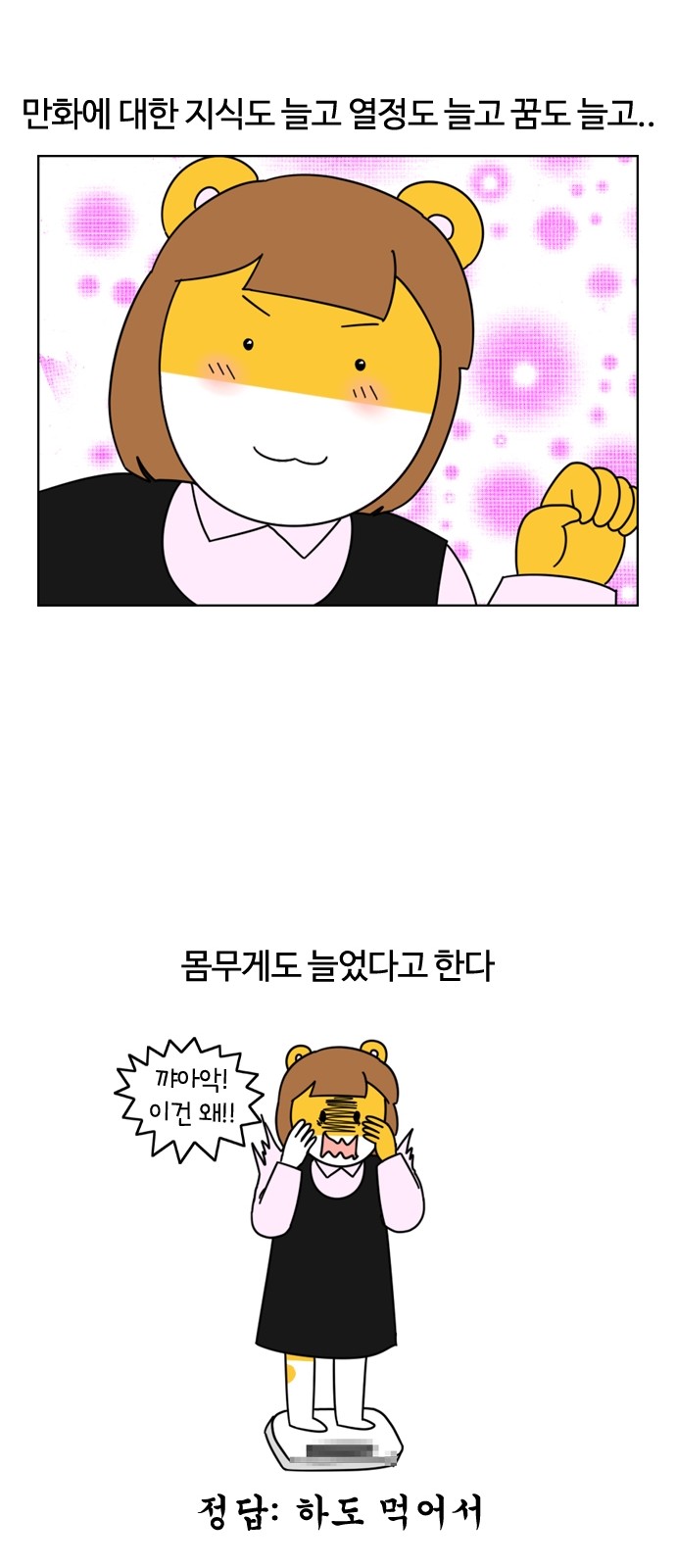24 페이지