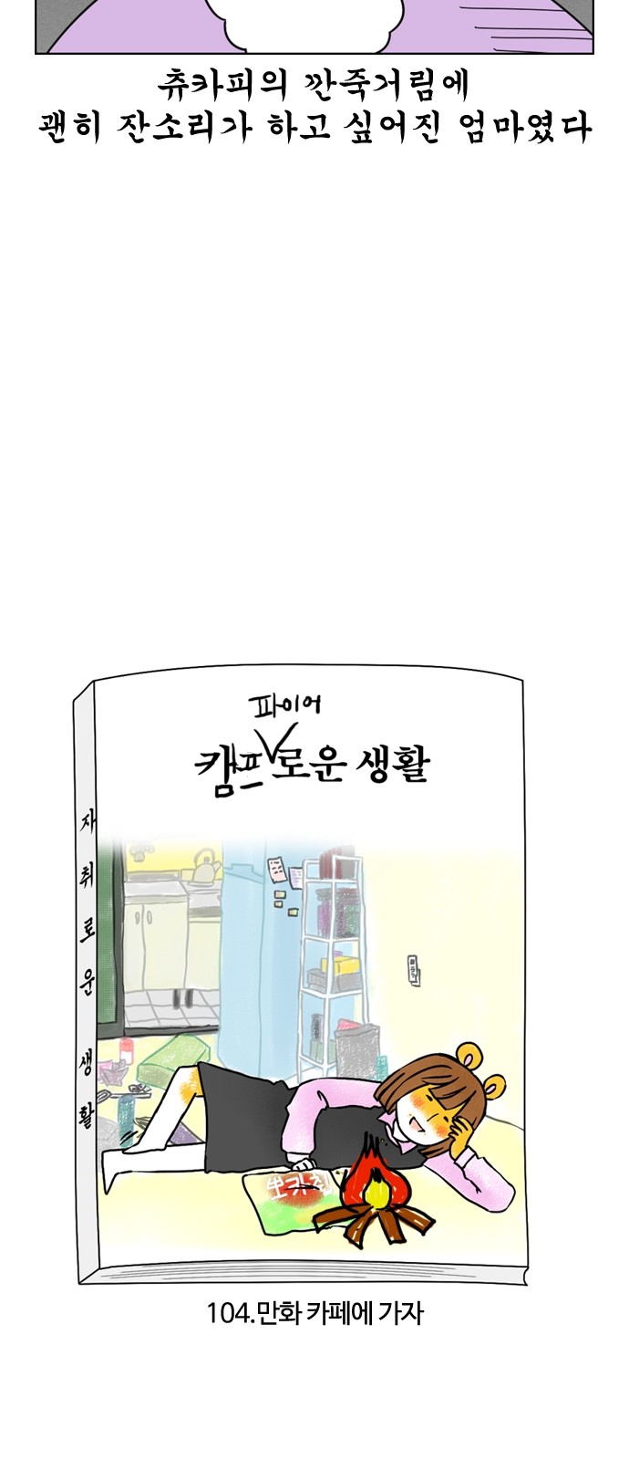 4 페이지