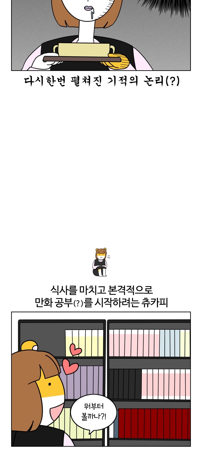 7 페이지