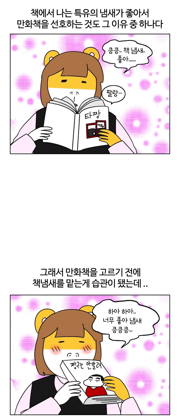 9 페이지