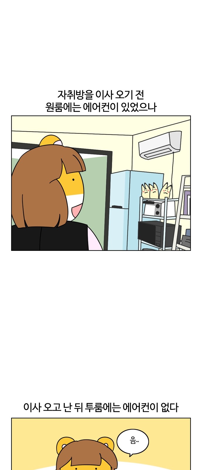 1 페이지