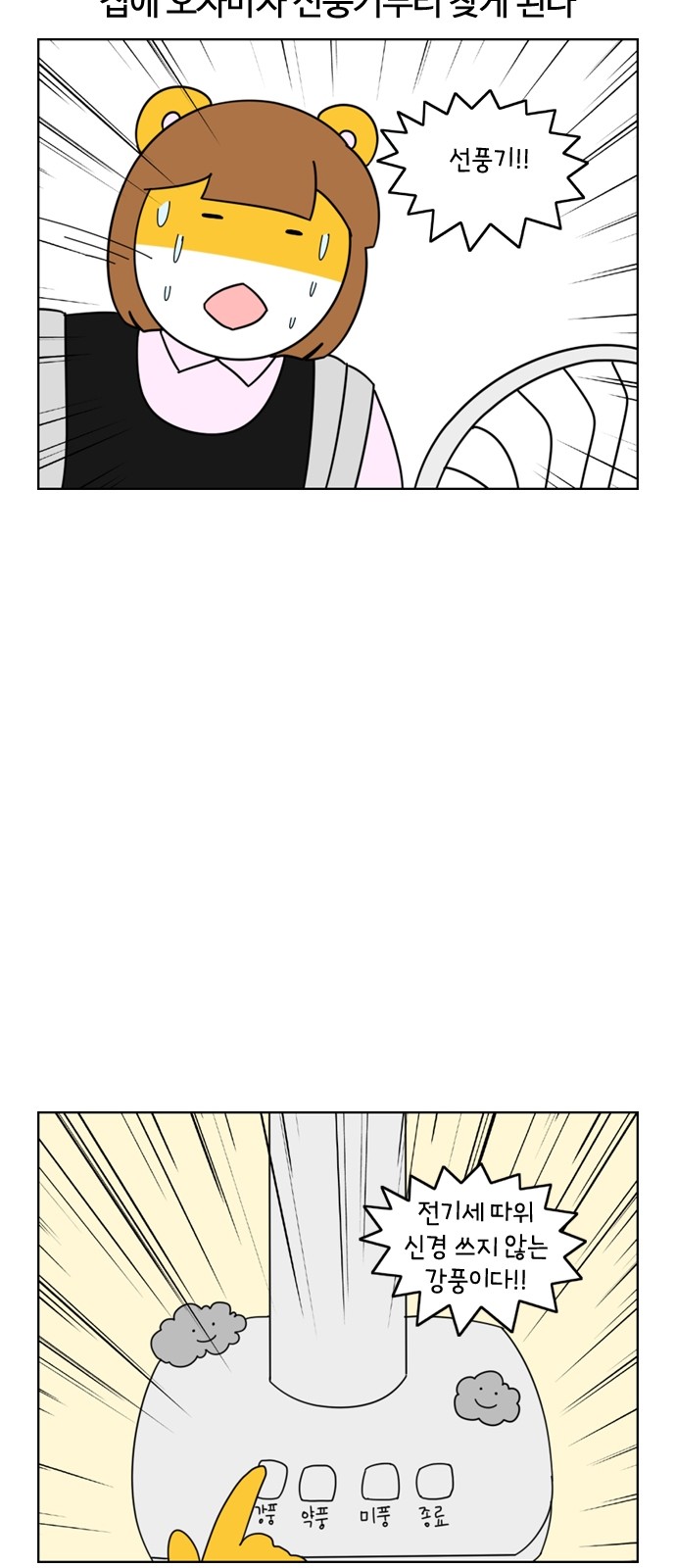 10 페이지