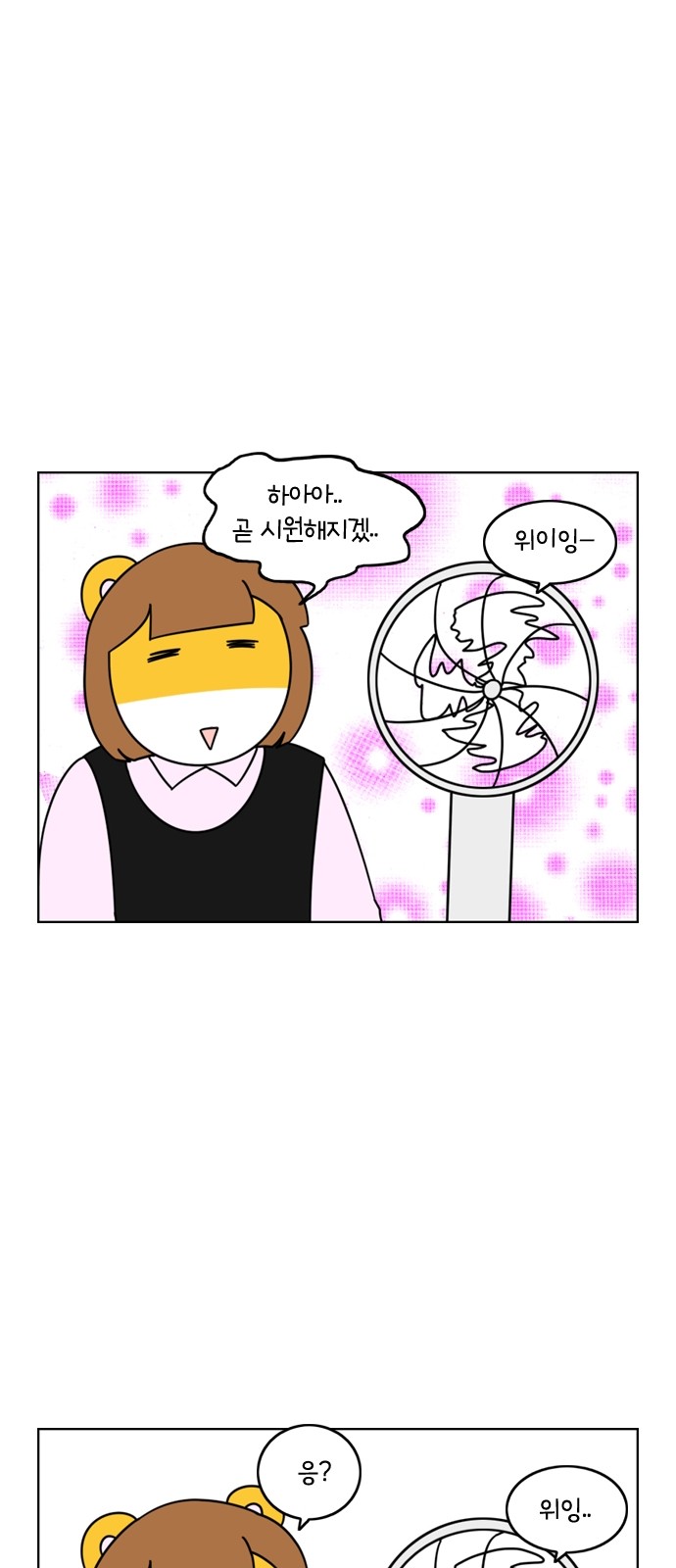 11 페이지