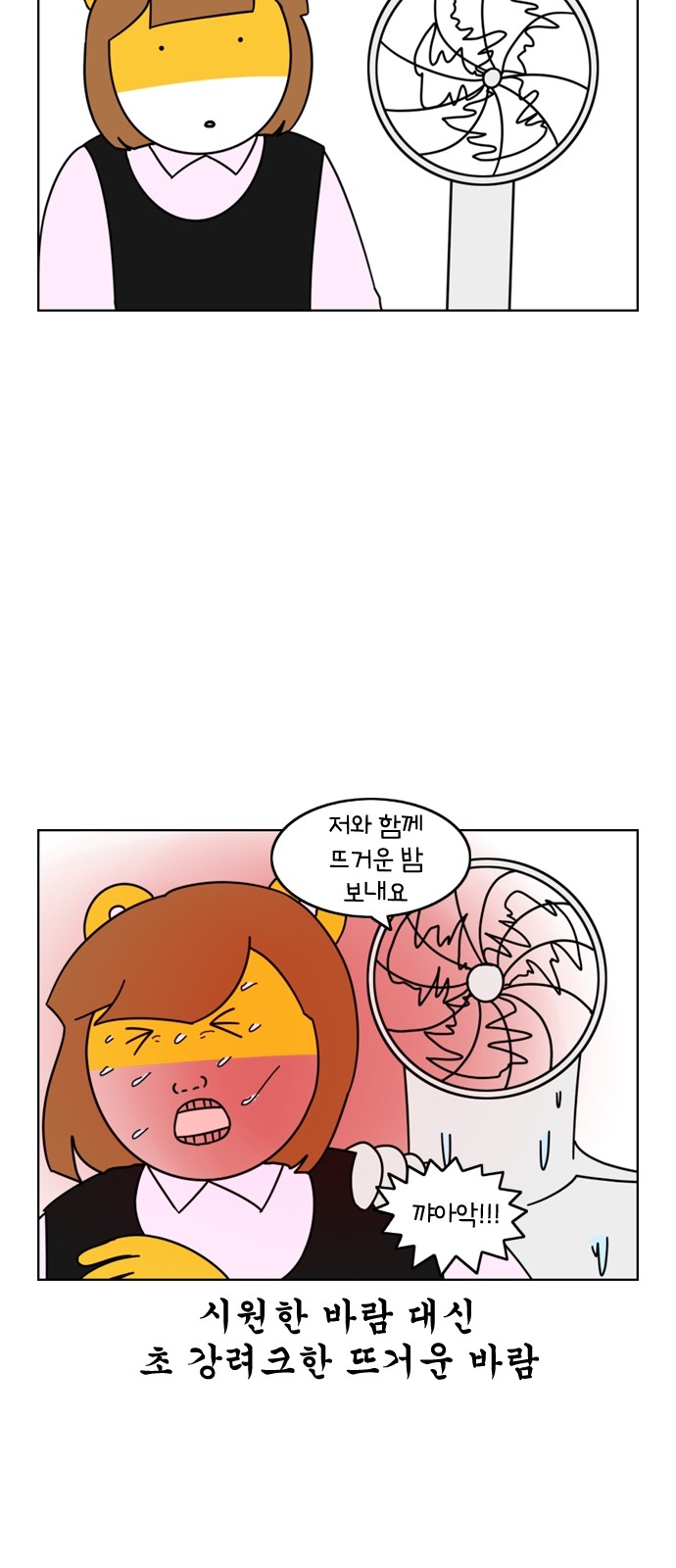 12 페이지