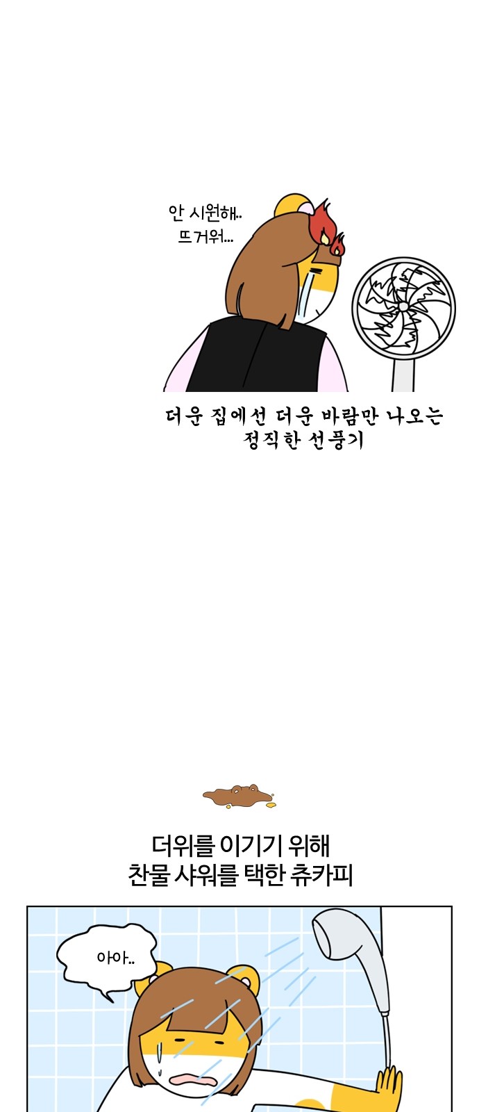 13 페이지