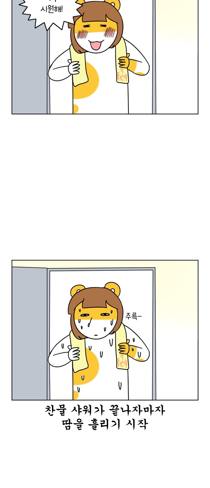 15 페이지