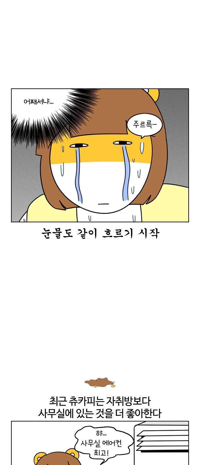 16 페이지