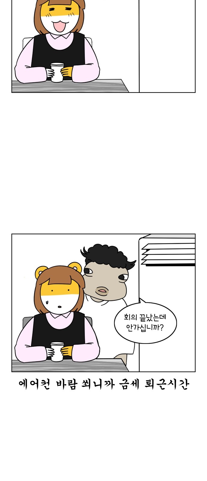 17 페이지