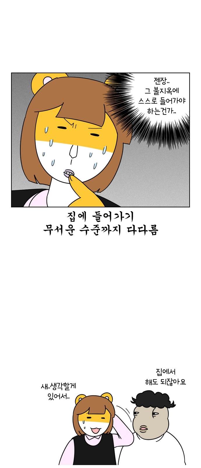 18 페이지