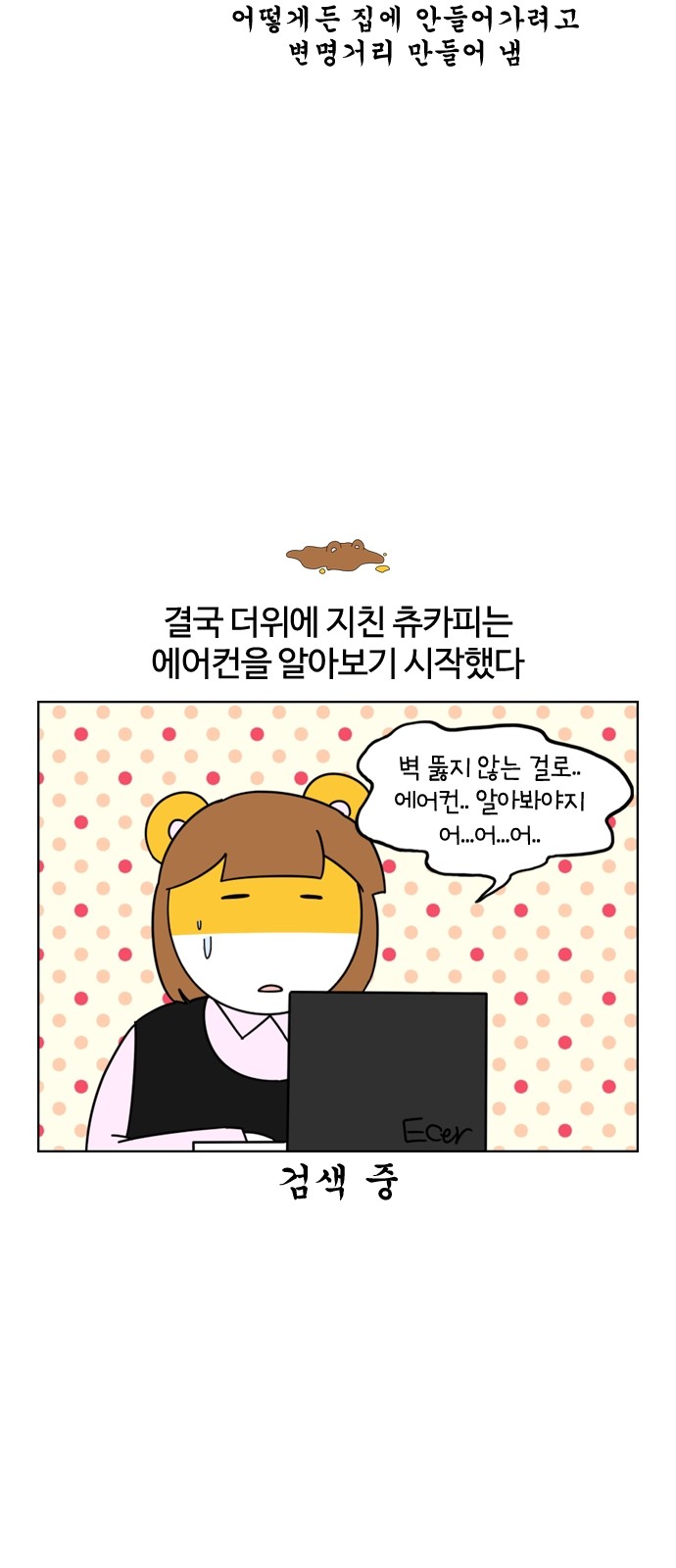 19 페이지