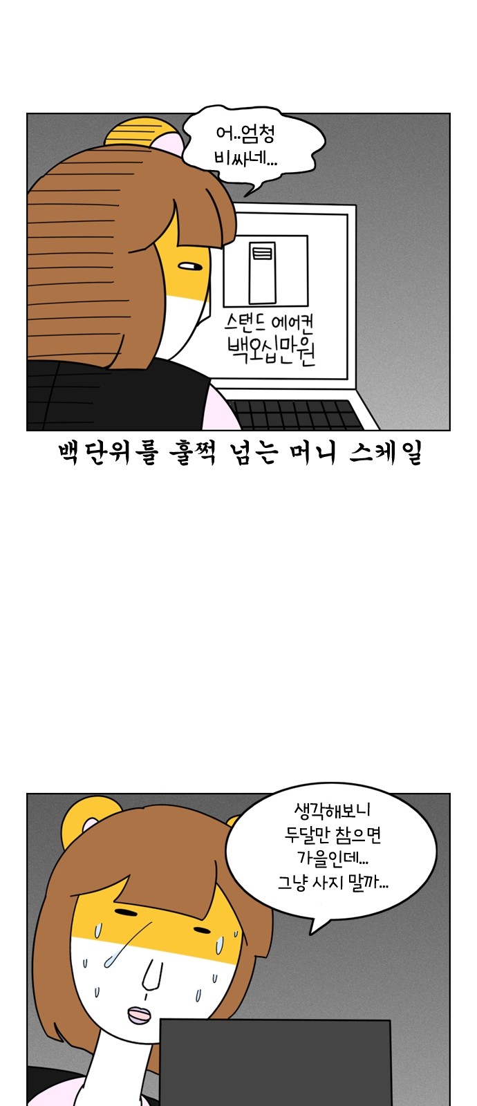 20 페이지