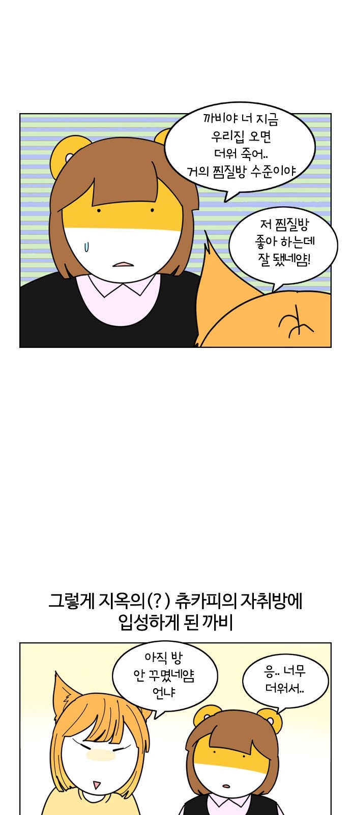 22 페이지