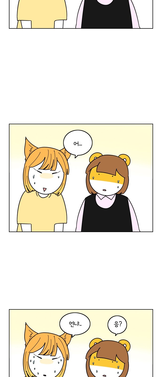 23 페이지