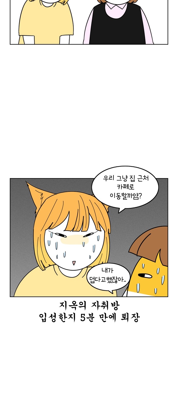 24 페이지