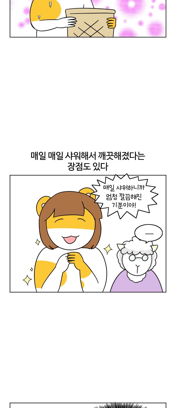 26 페이지