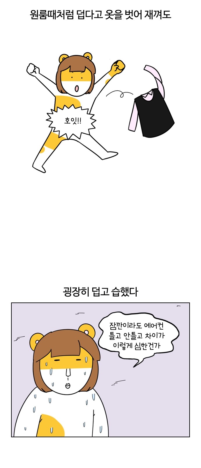 5 페이지