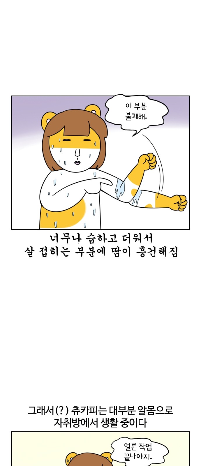6 페이지