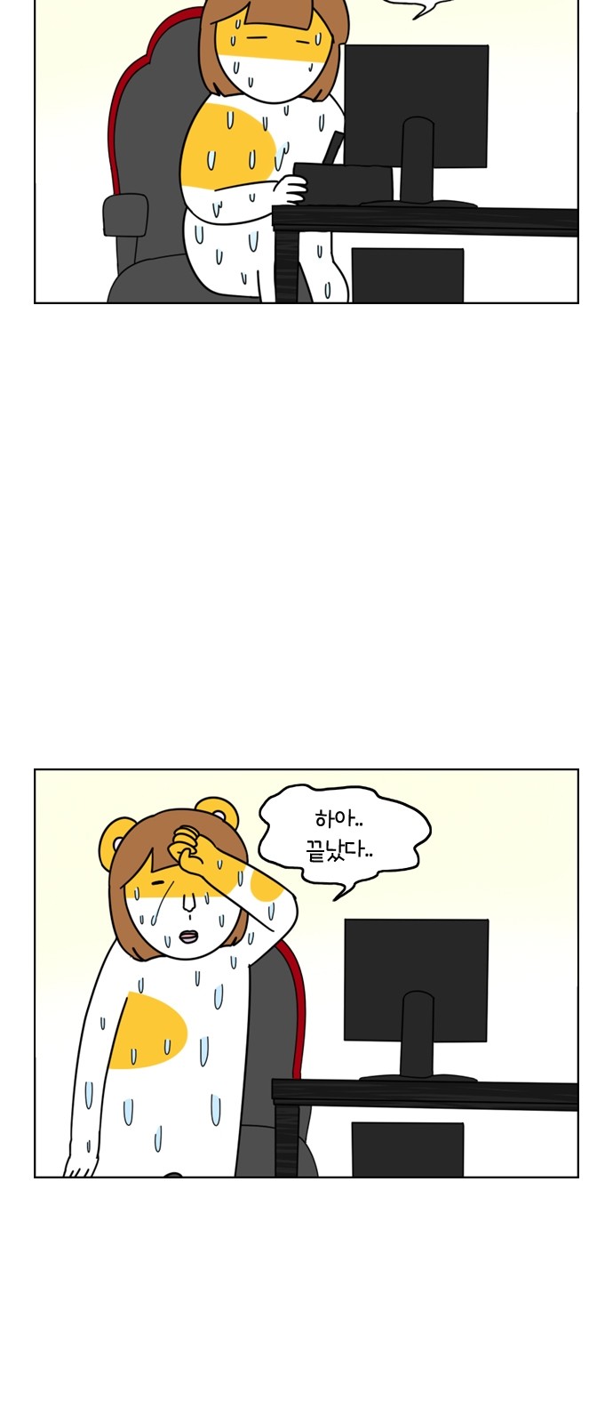 7 페이지