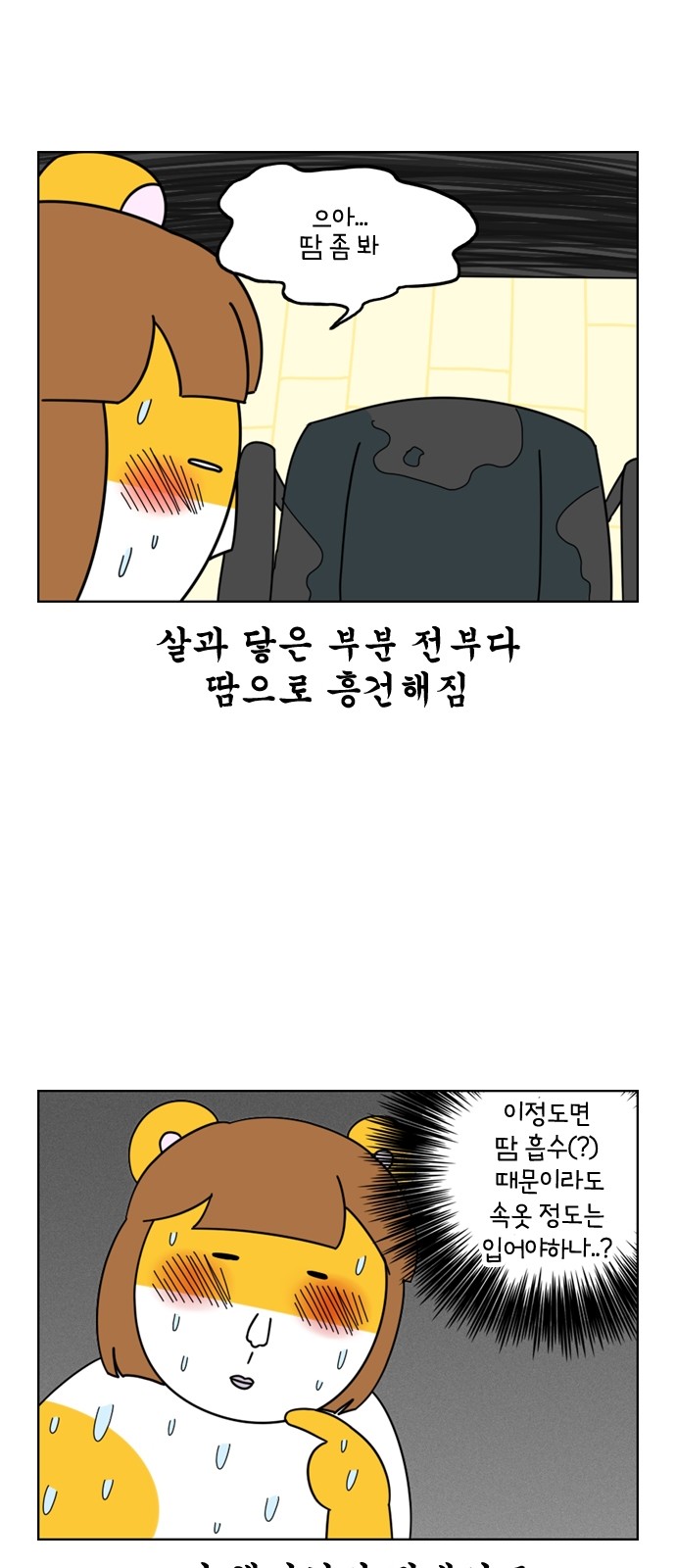 8 페이지