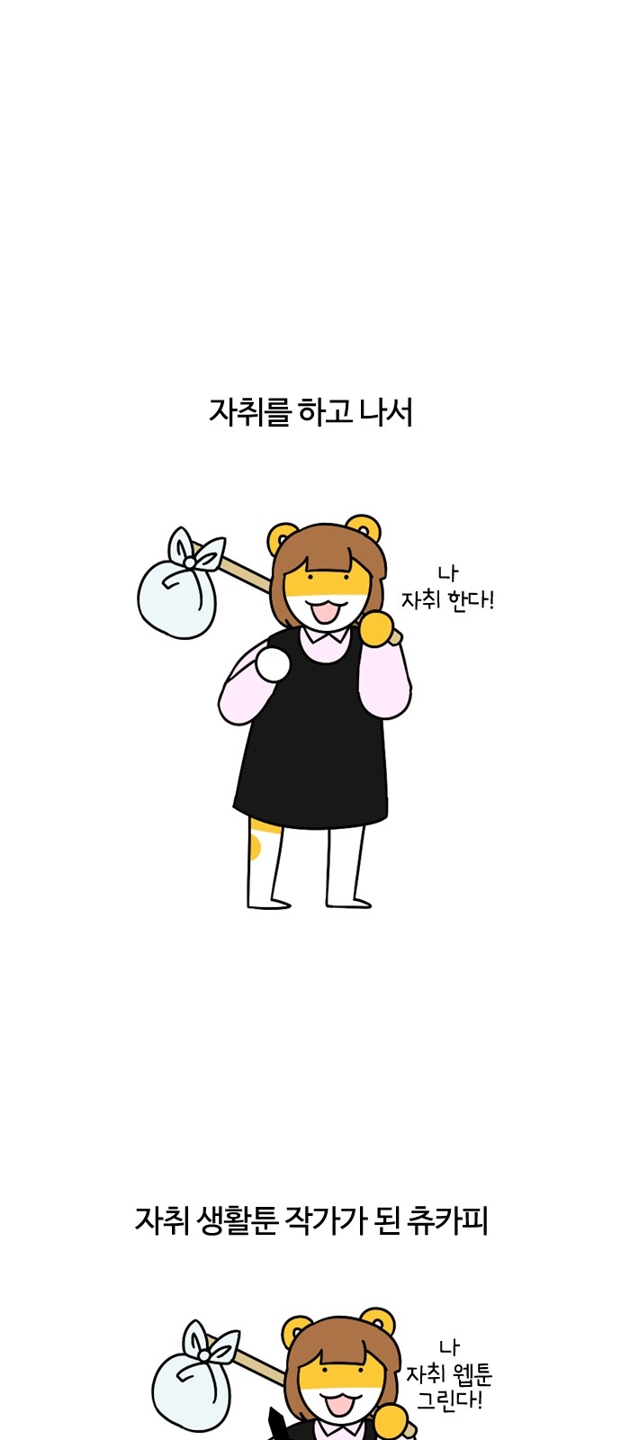 1 페이지
