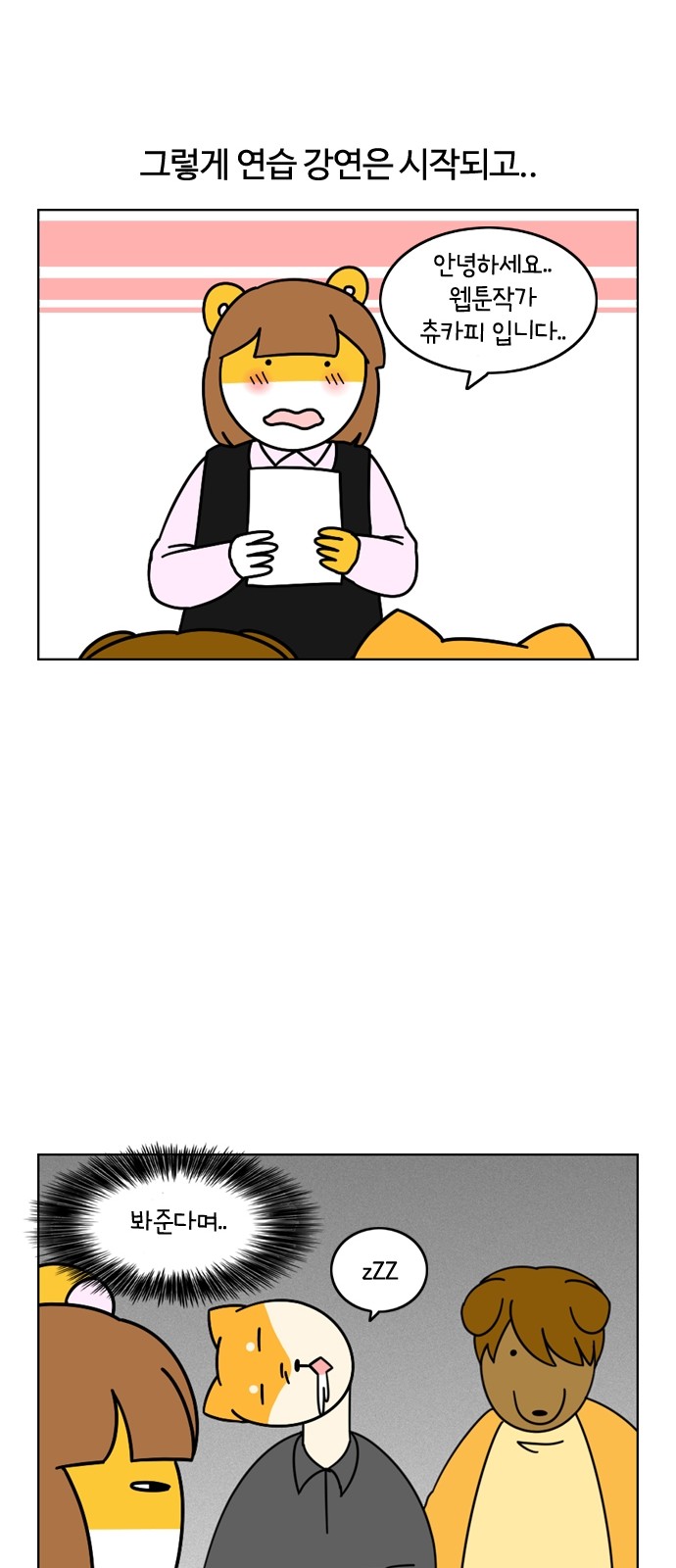 10 페이지