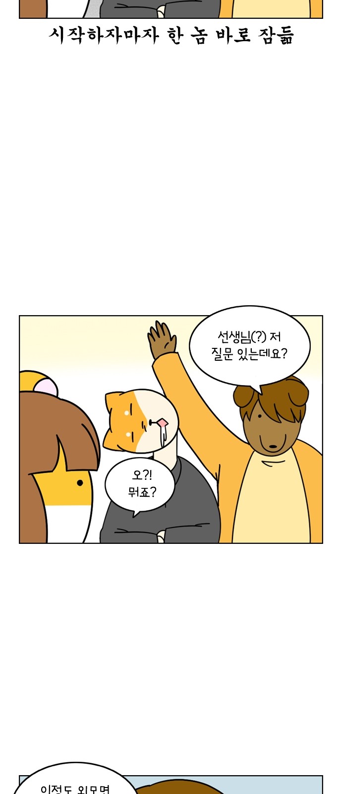 11 페이지