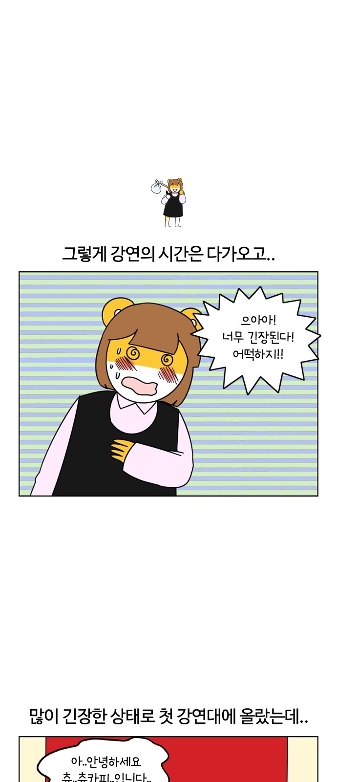 13 페이지