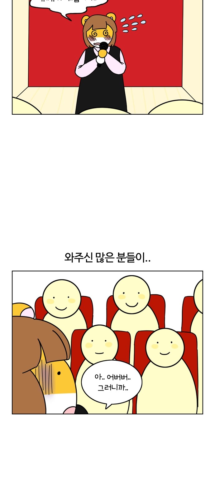 14 페이지