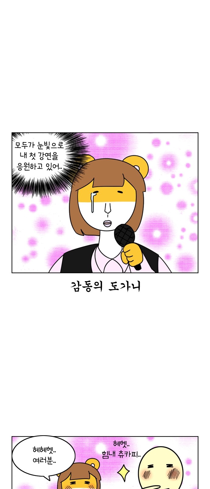 16 페이지