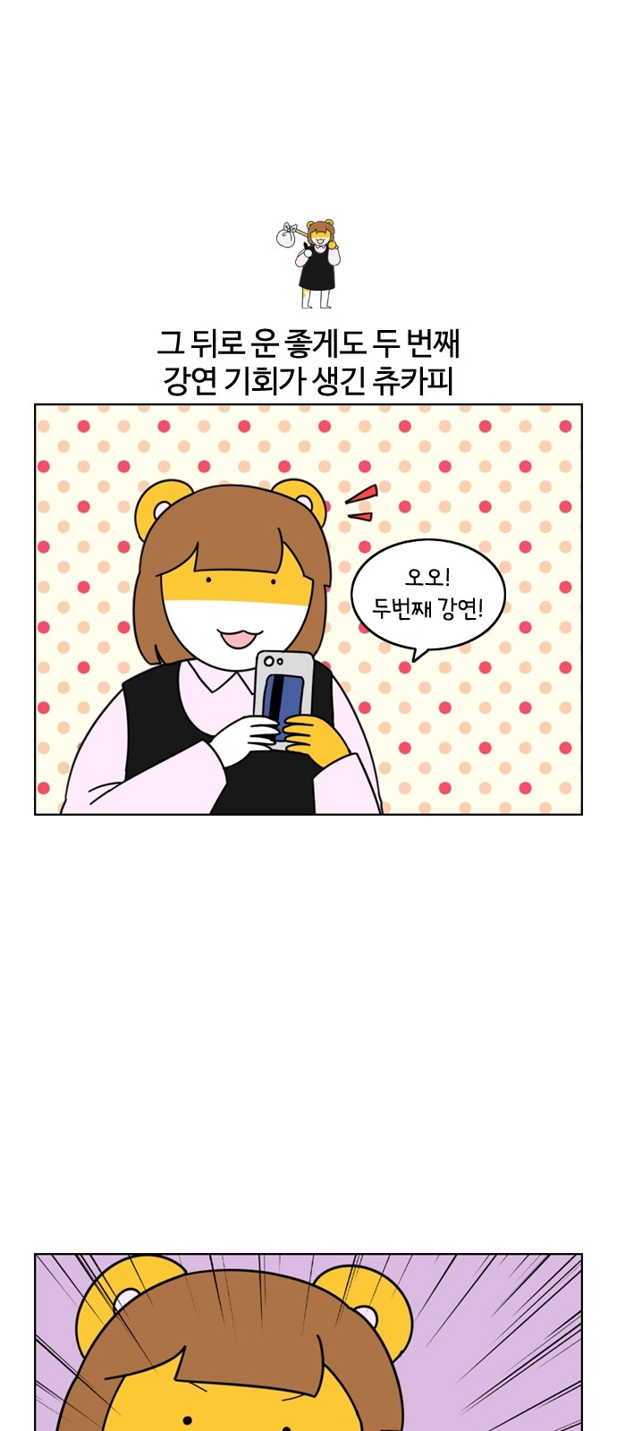 18 페이지