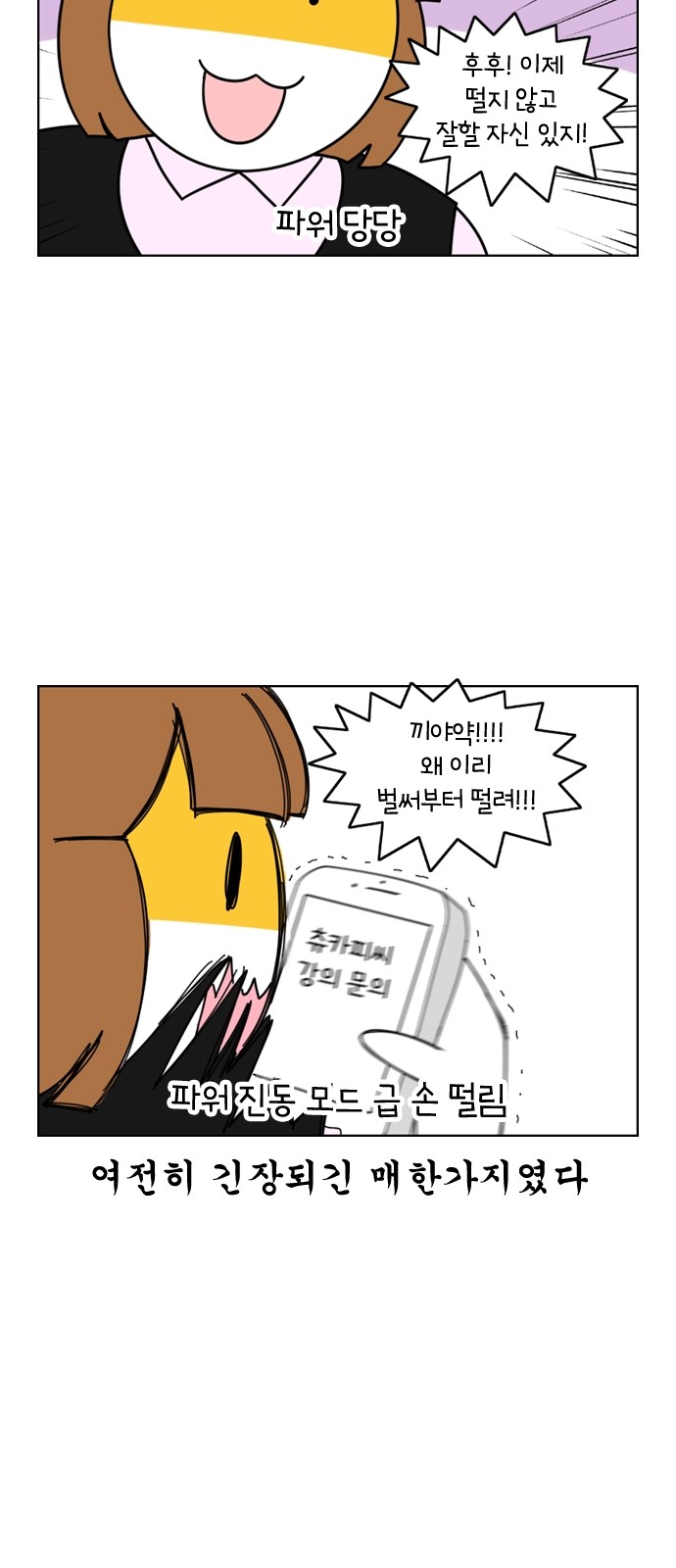 19 페이지