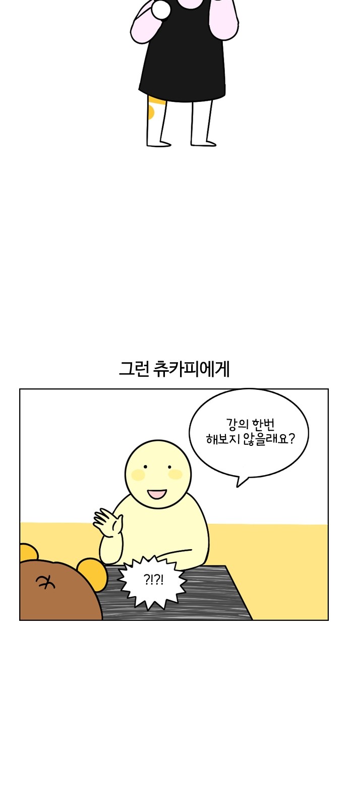 2 페이지