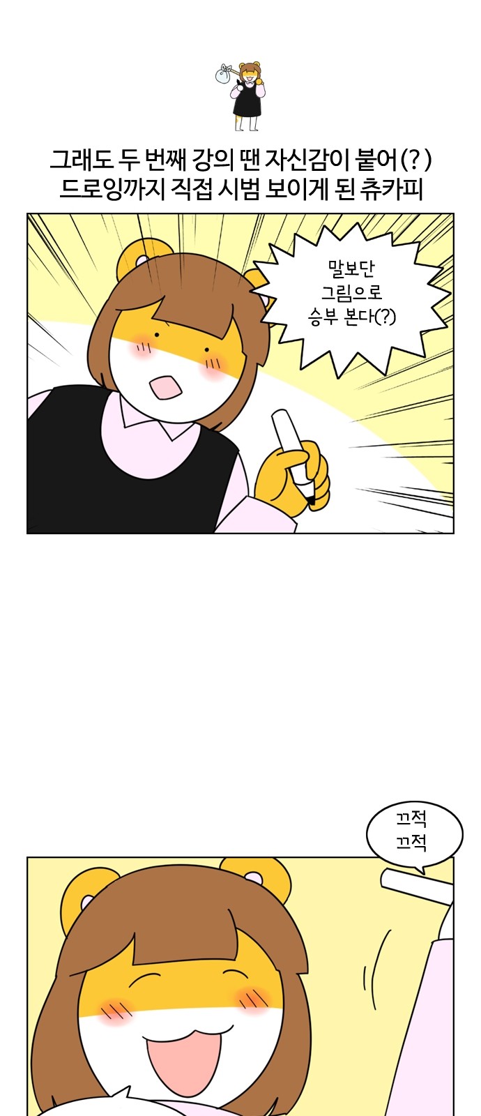 20 페이지