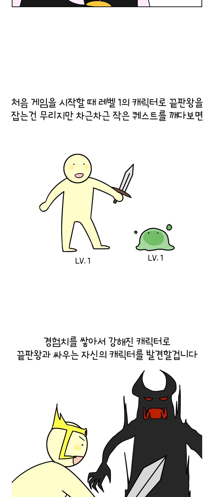 23 페이지