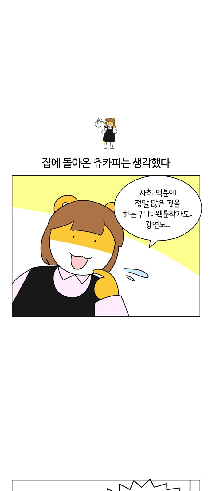 29 페이지