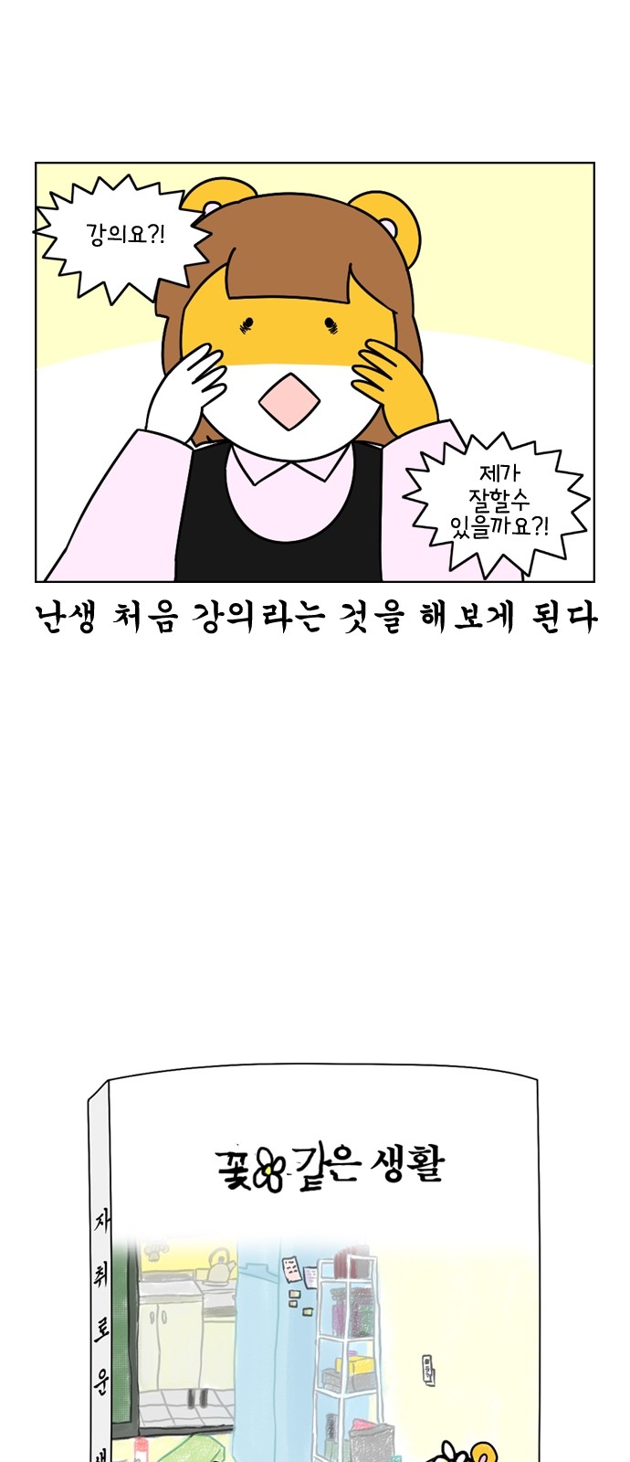 3 페이지