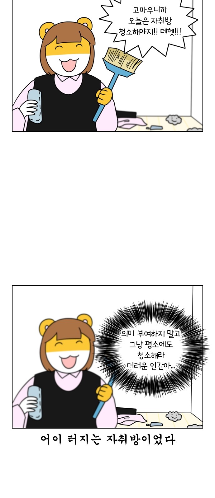 30 페이지