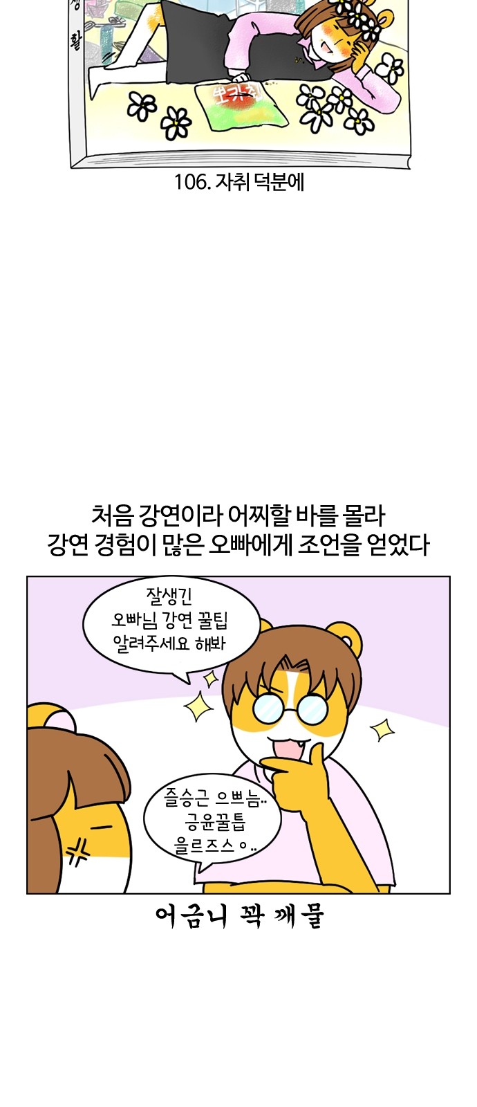 4 페이지