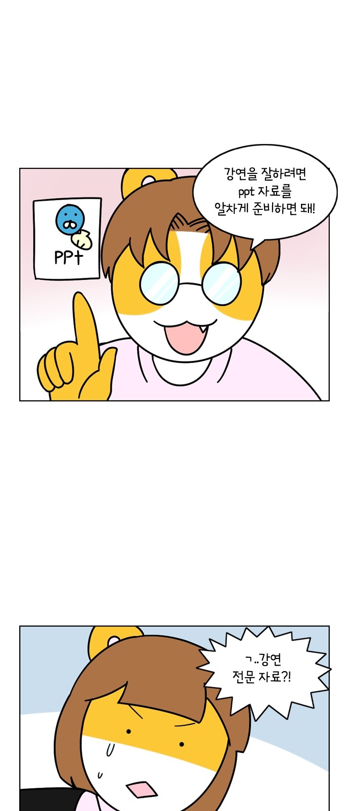 5 페이지