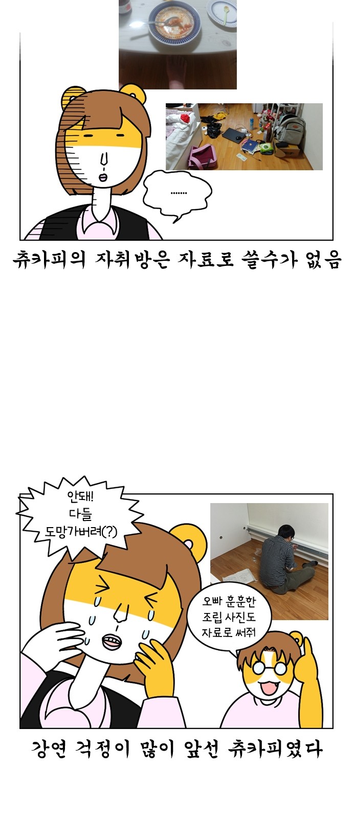 7 페이지