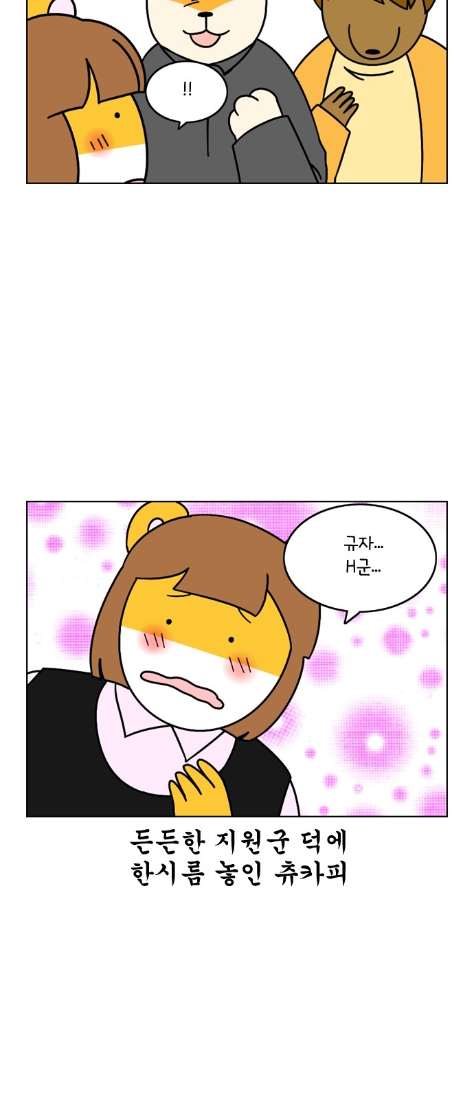 9 페이지
