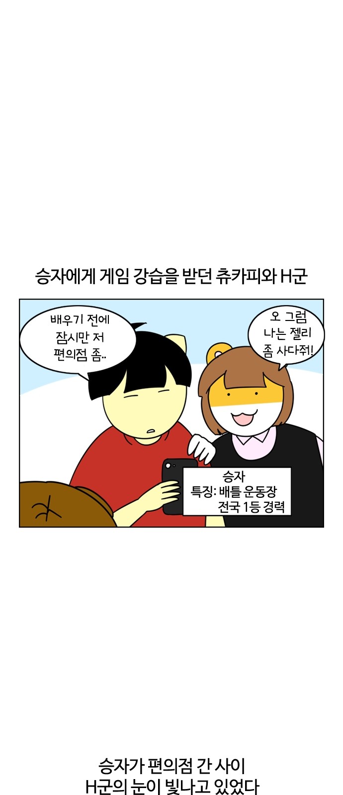 1 페이지