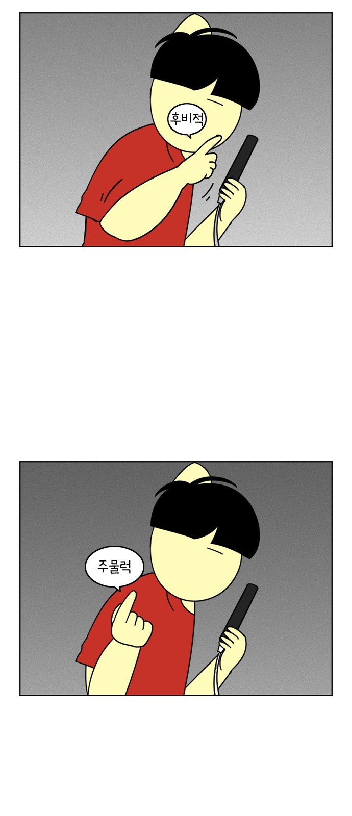 11 페이지