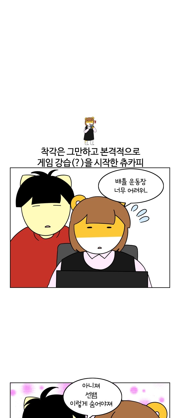 13 페이지