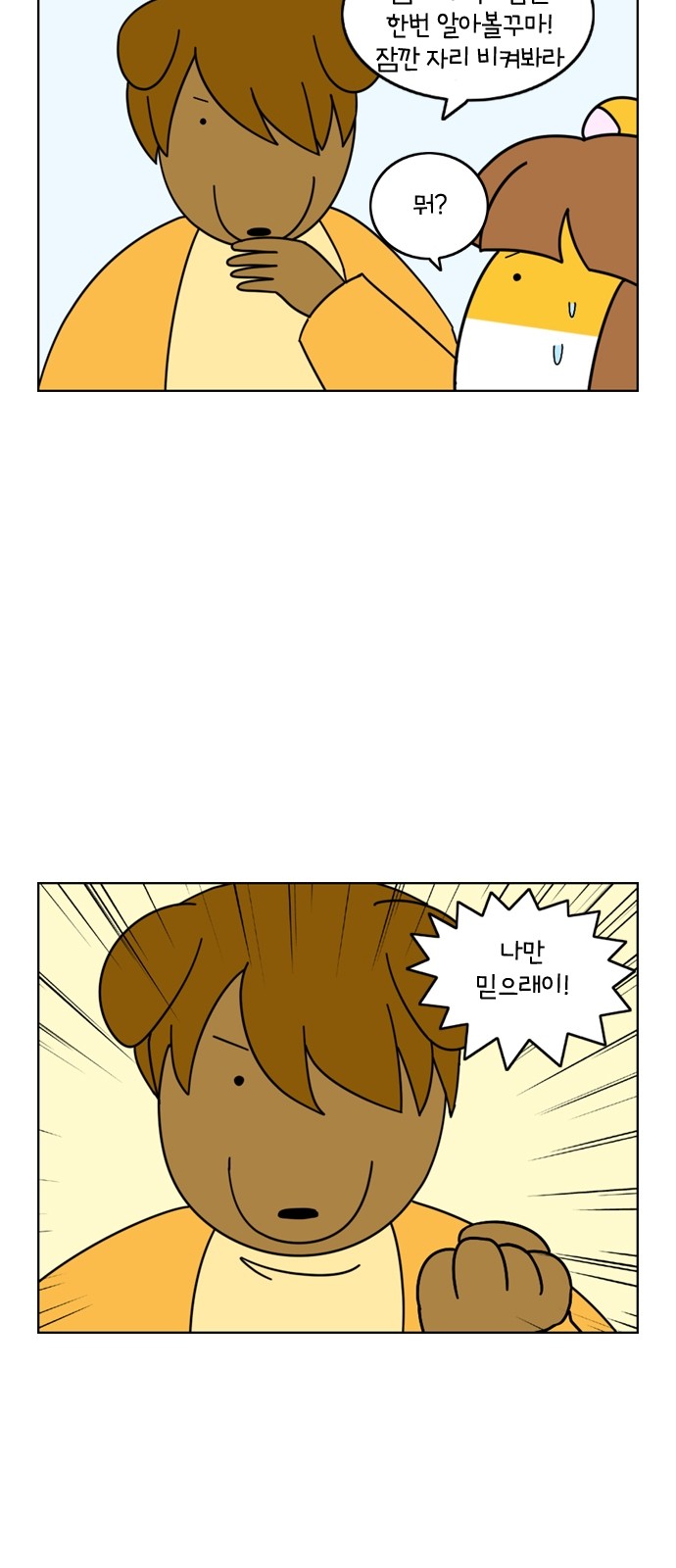 17 페이지