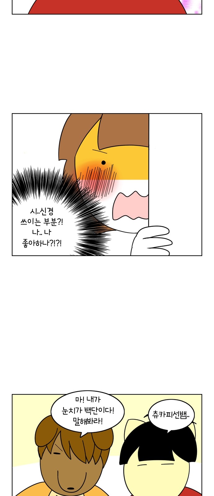 19 페이지