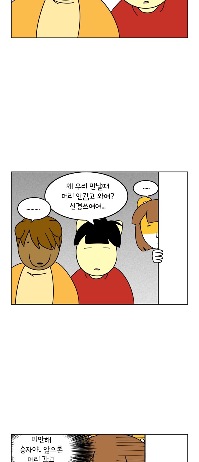 20 페이지